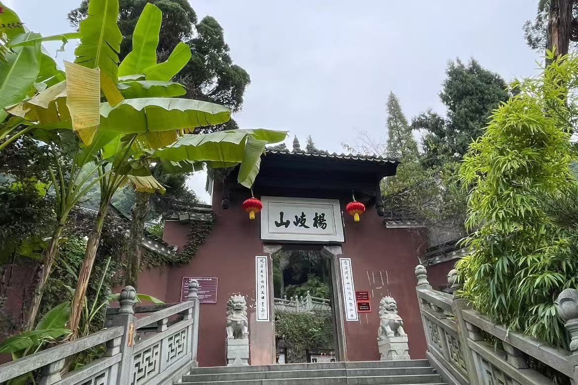 Yangqi Mountain